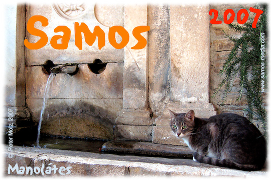 Samos_2007_V4_279