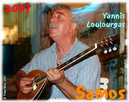 Samos_2007_V4_016