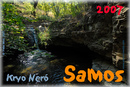 Samos_2007_V4_062