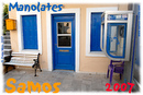 Samos_2007_V4_162
