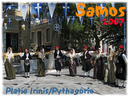 Samos_2007_V4_289