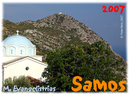 Samos_2007_V4_318