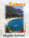 Samos_2007_V4_322