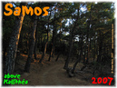 Samos_2007_V4_375